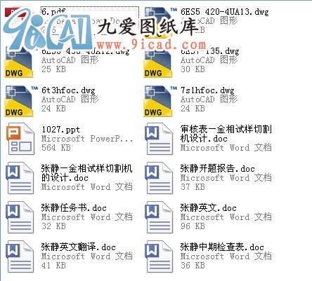 ԇиCO(sh)Ӌ.rar